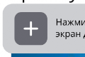 Кастомный баннер для iOS