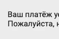 Возвращение на сайт