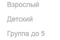 Отображение цен билетов на странице деталей события