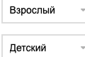 Билетами с разной ценовой политикой