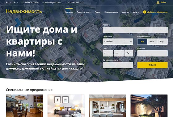 Демо версия темы Realty Wide