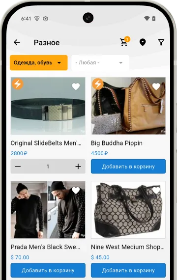 Shopping cart screen