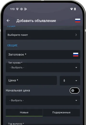 Multilingual listing posting screen